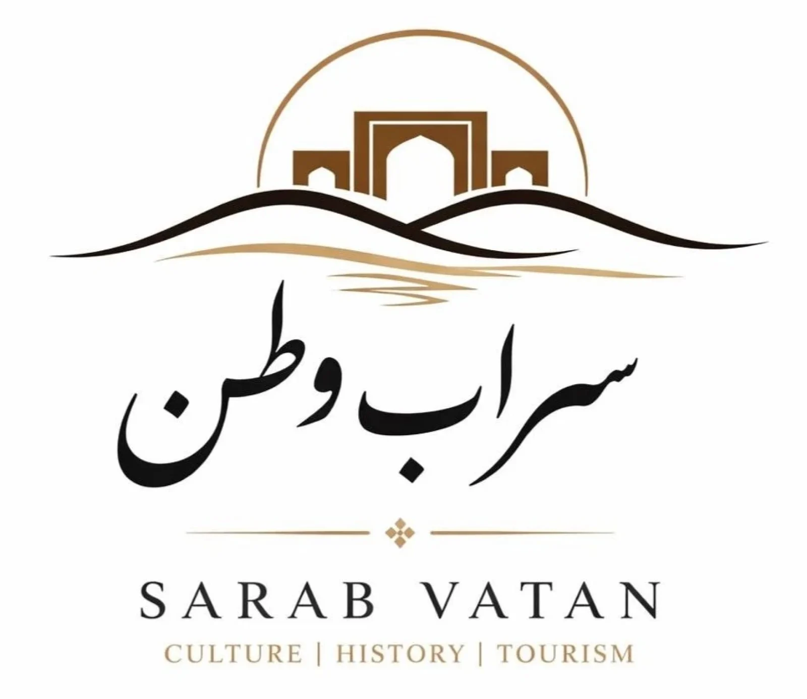 سراب وطن